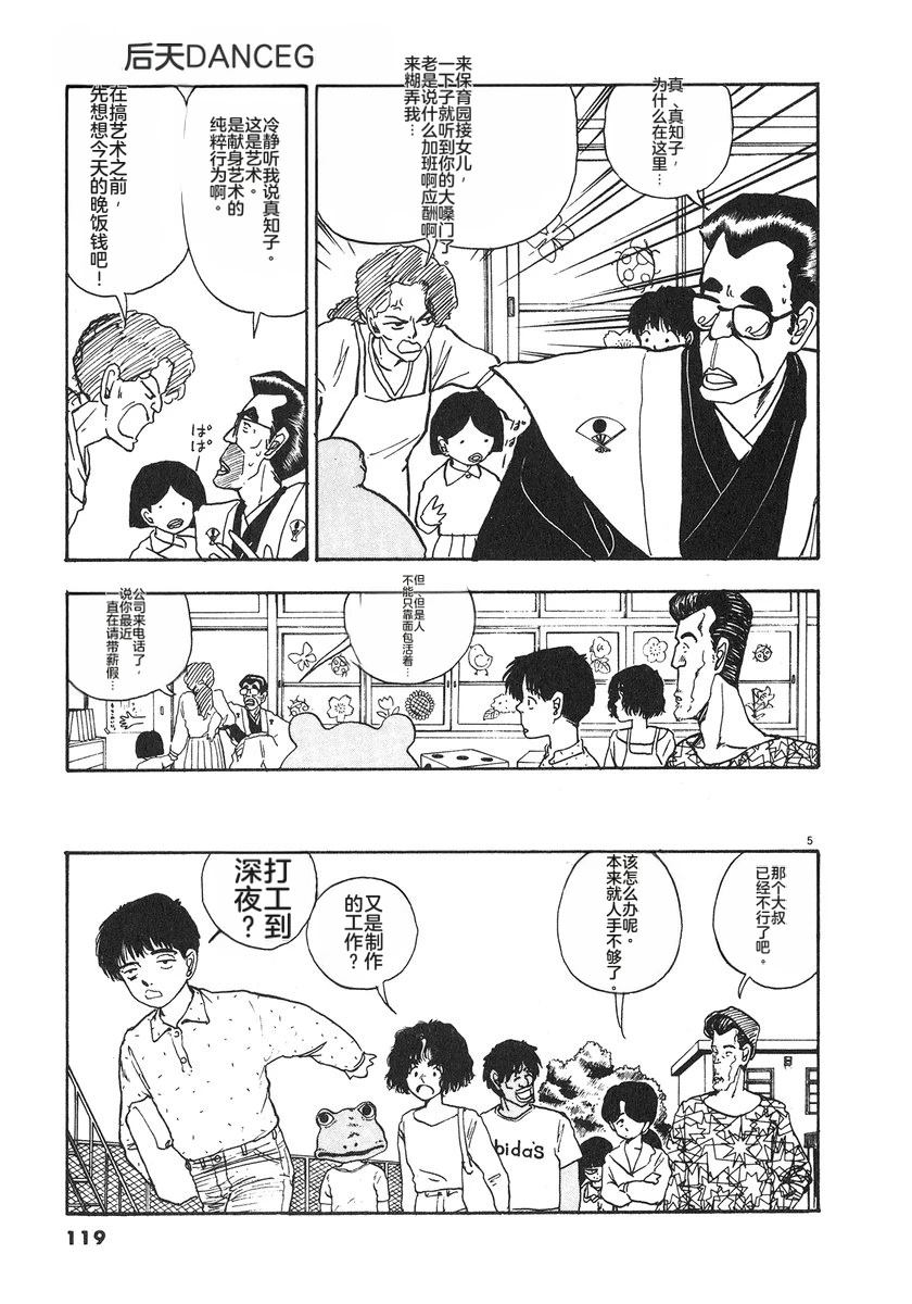 第122页