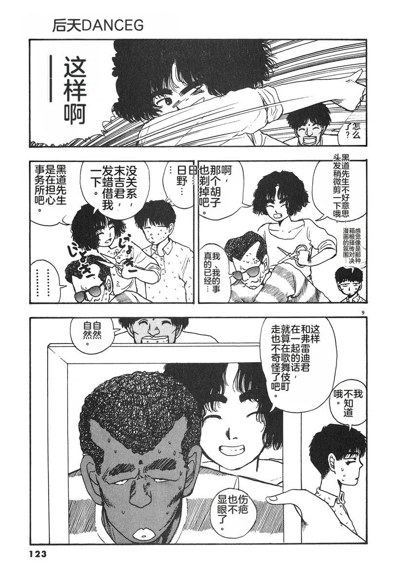 第126页