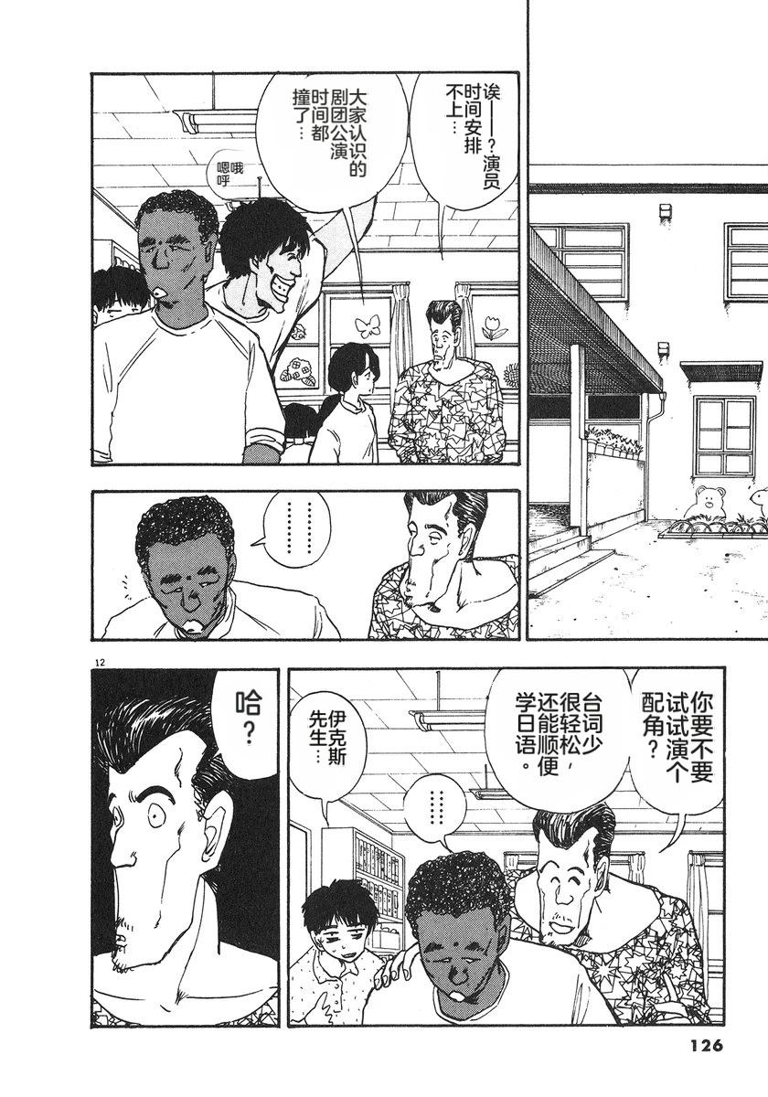 第129页