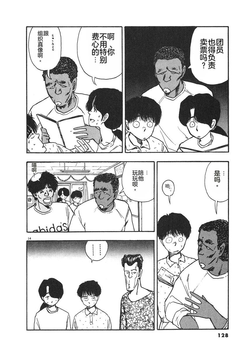 第131页