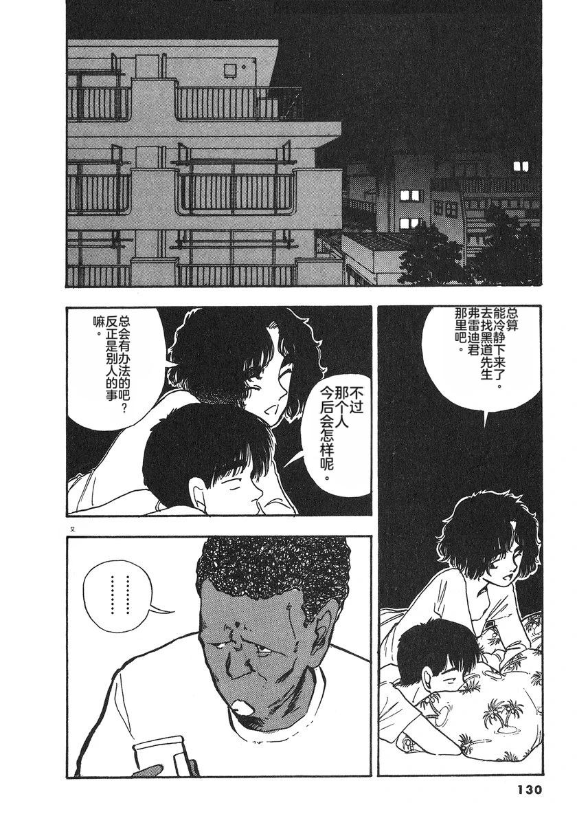 第133页