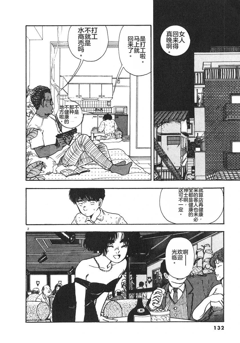 第135页