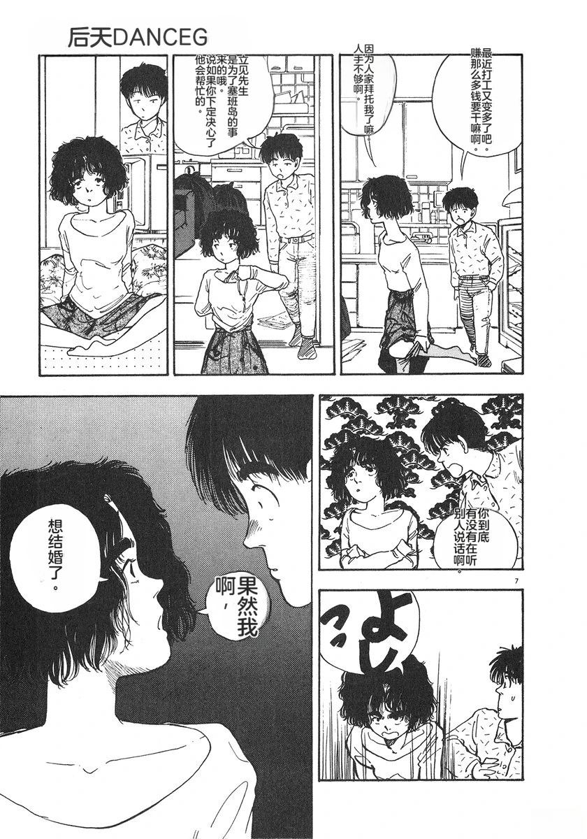 第140页