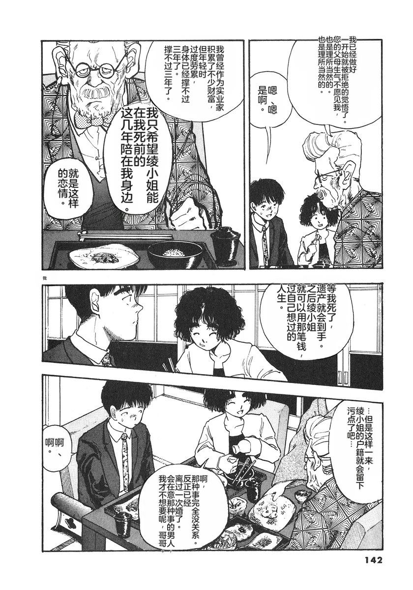第145页