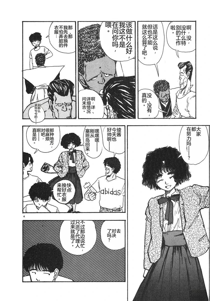 第153页