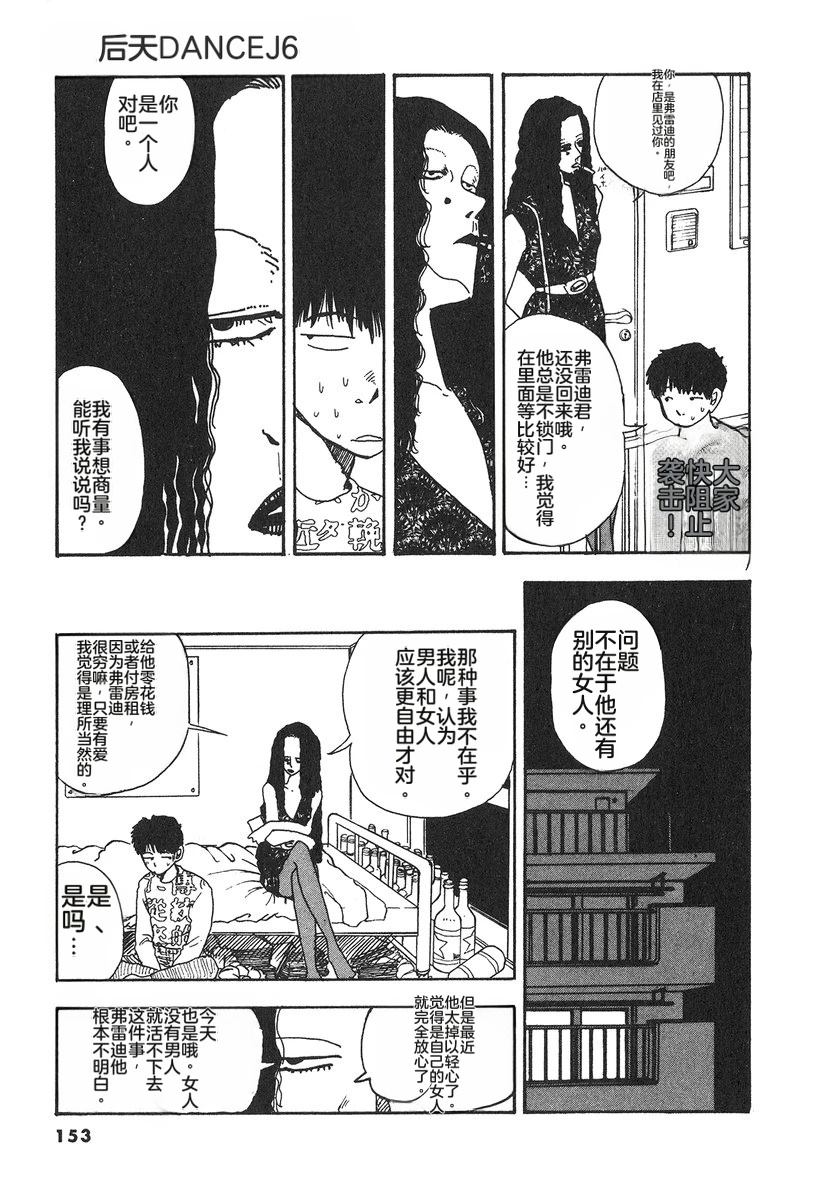 第156页