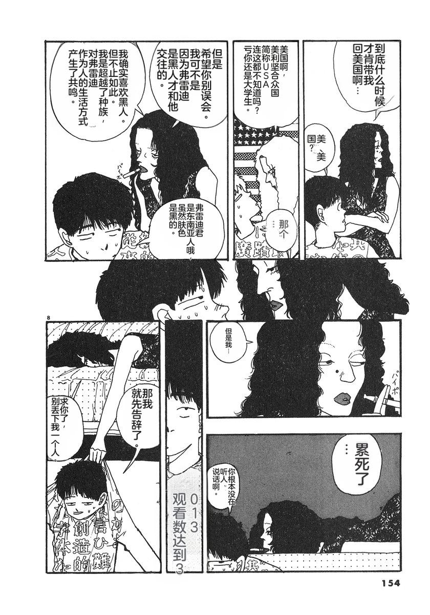 第157页
