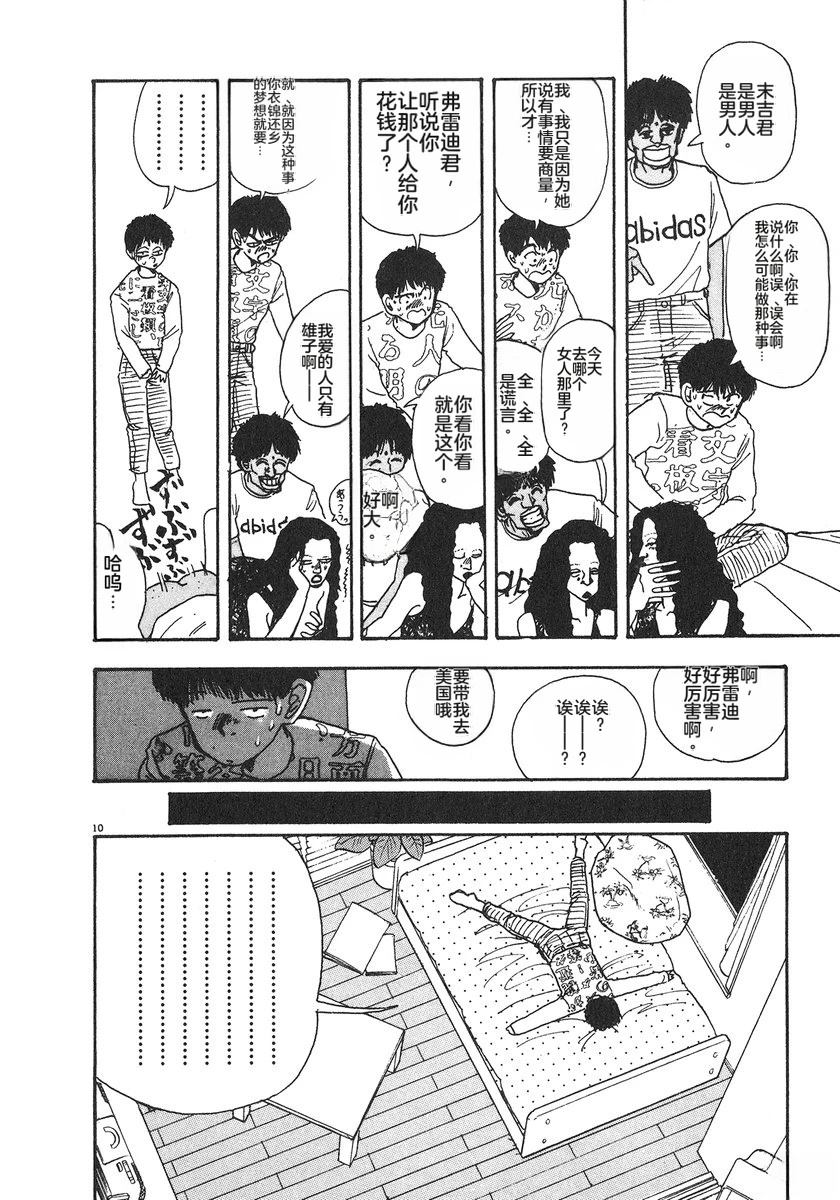 第159页