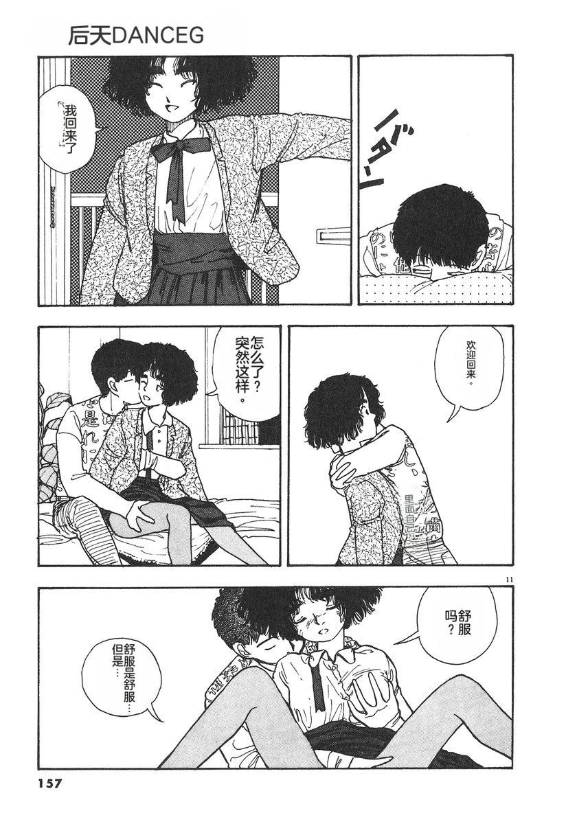 第160页