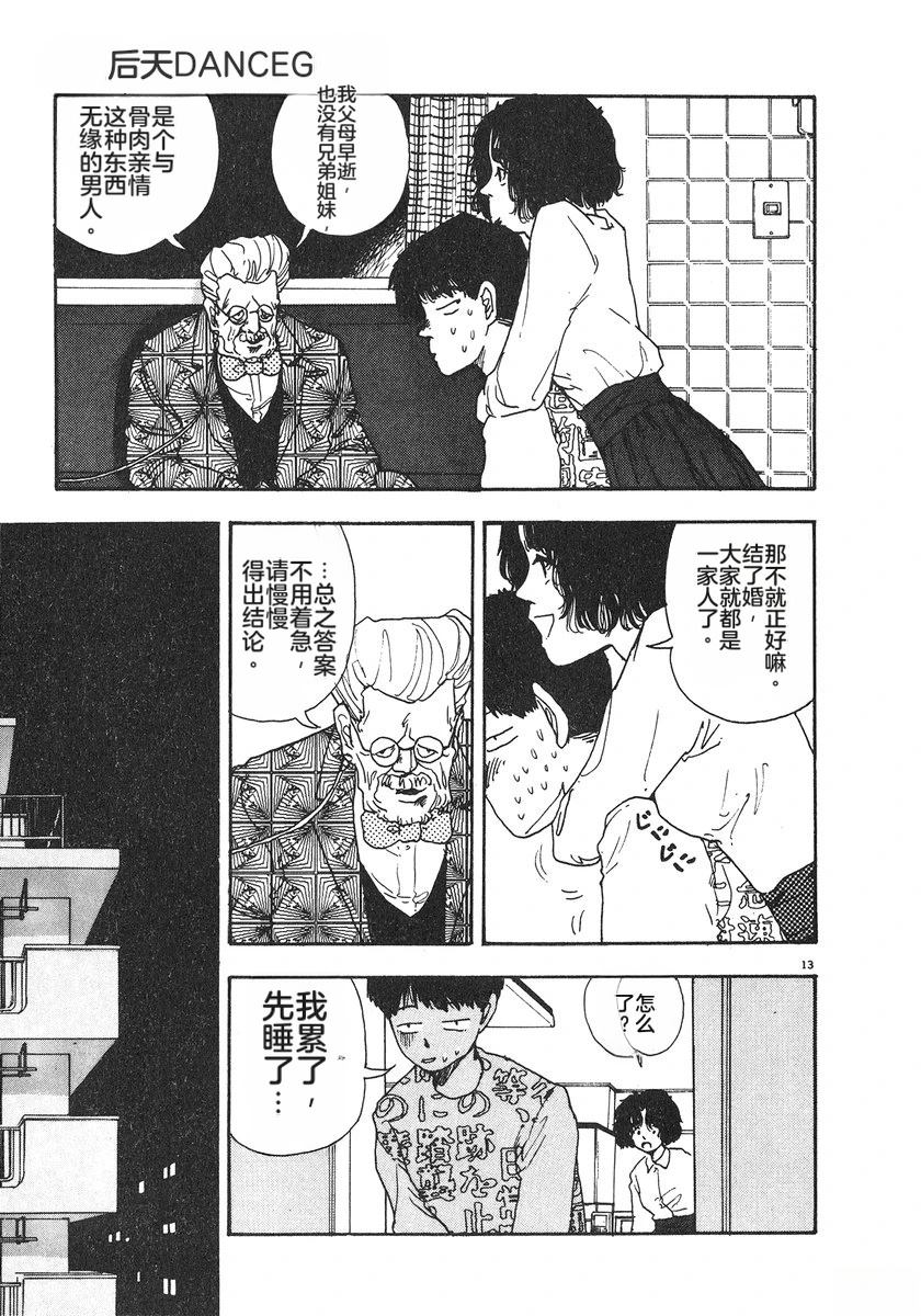 第162页