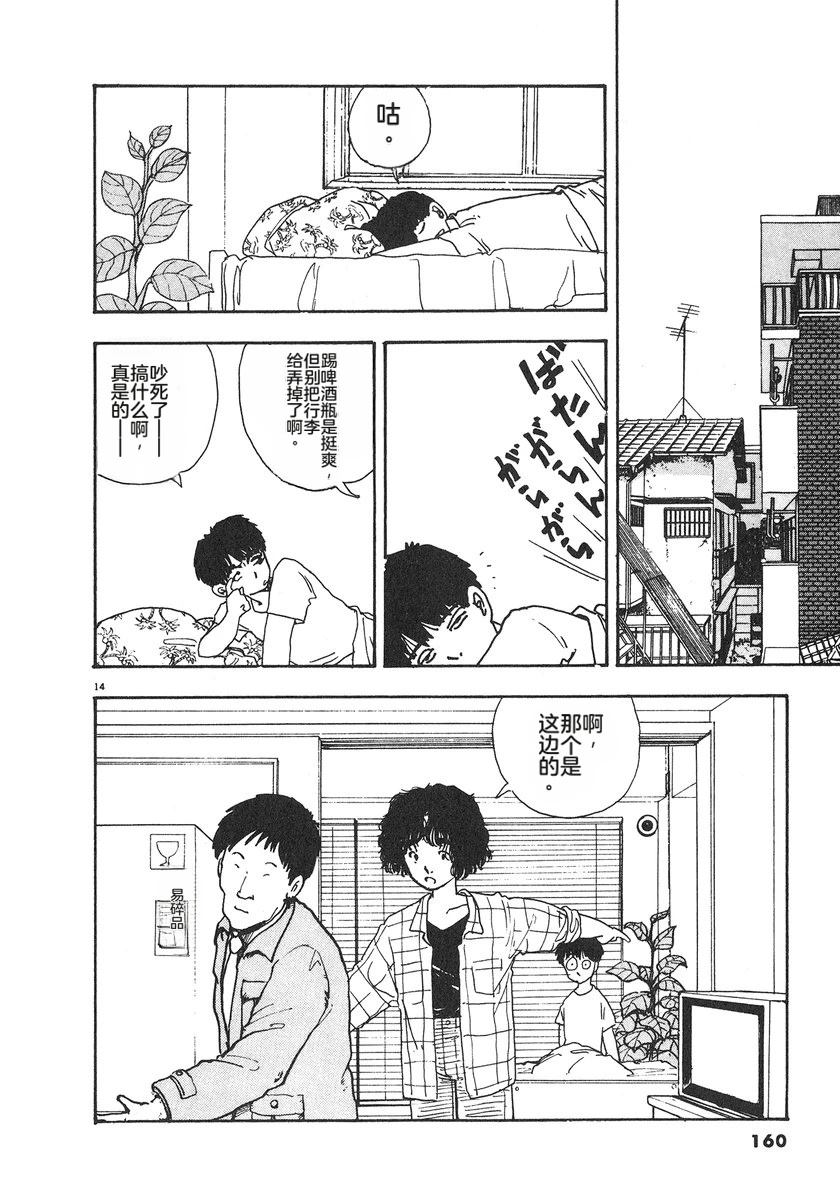 第163页