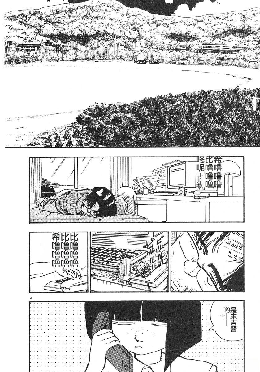 第169页