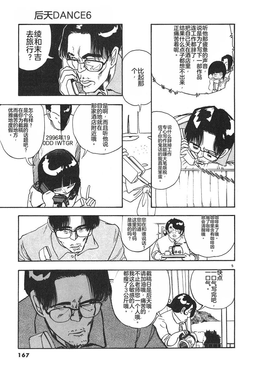 第170页