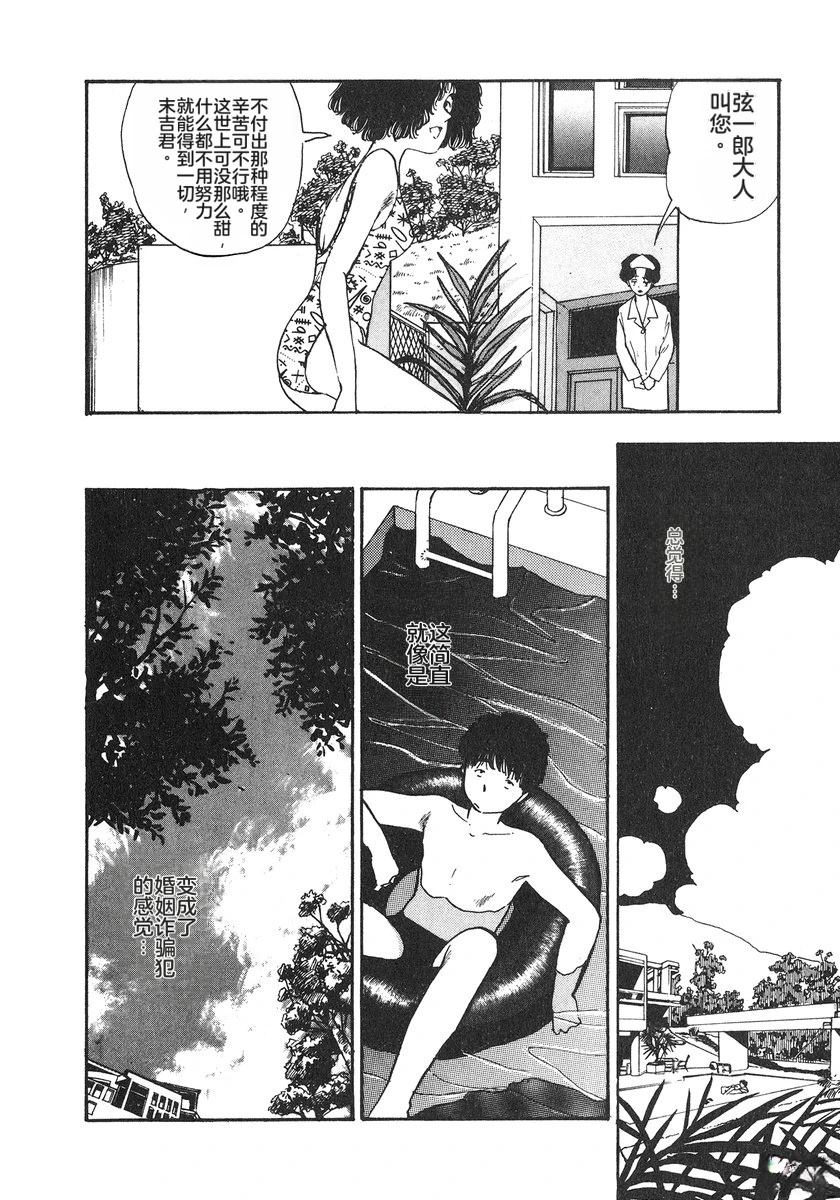 第172页