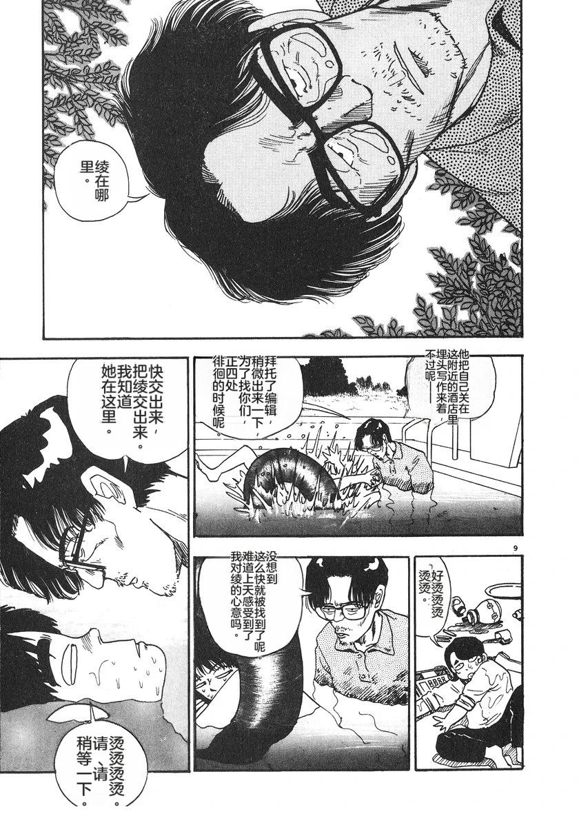 第173页