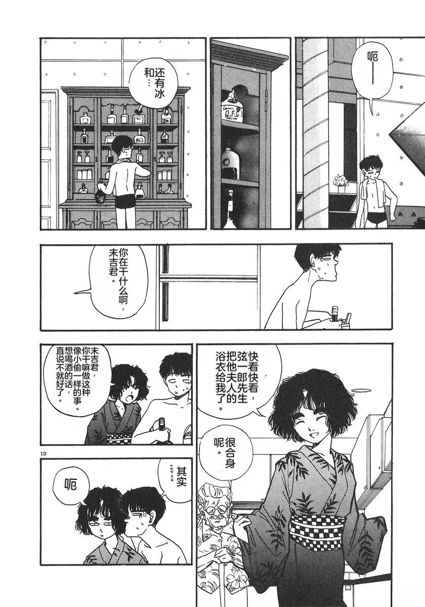 第174页