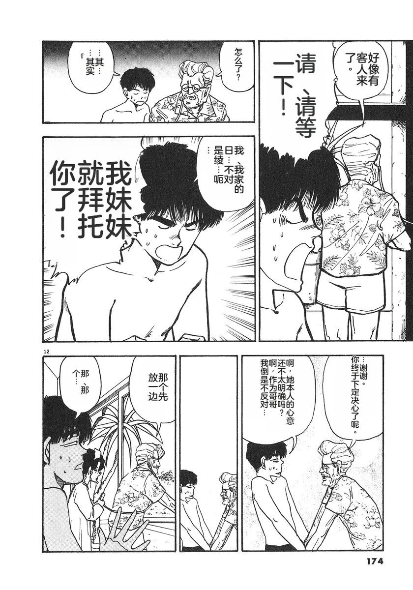 第176页