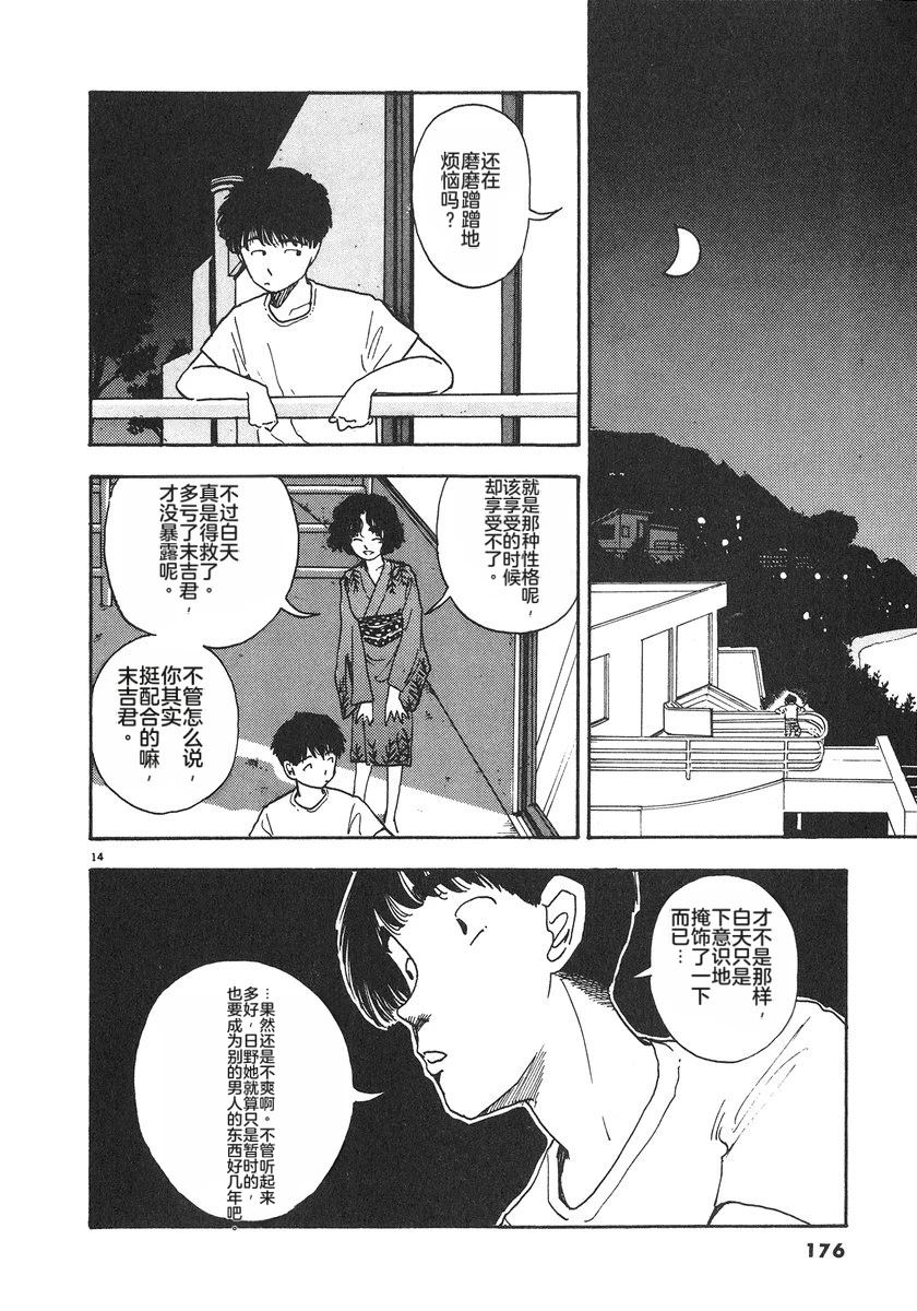 第178页