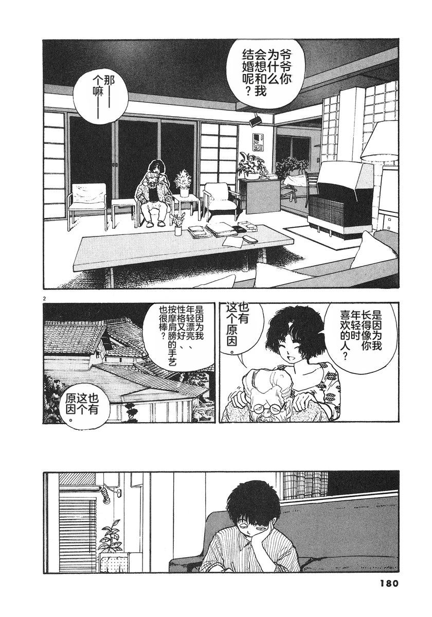 第182页