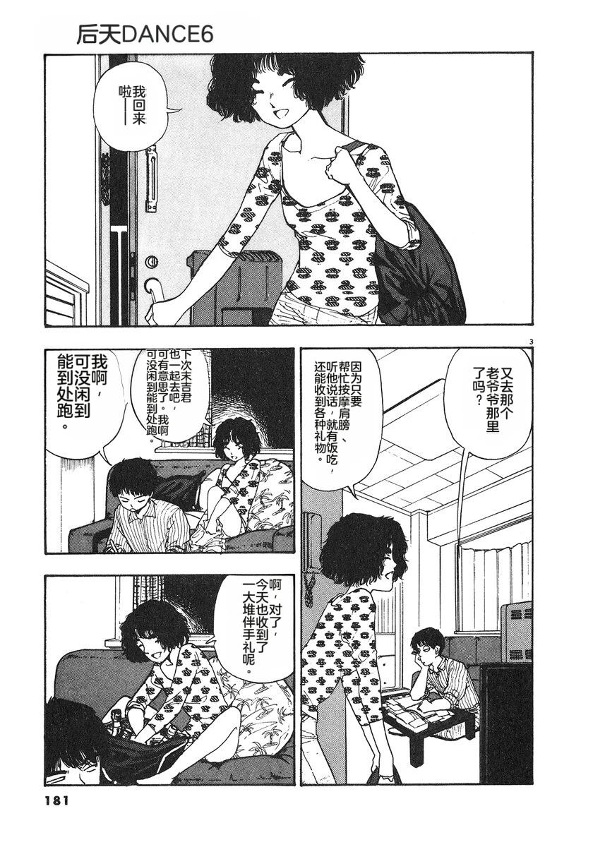 第183页