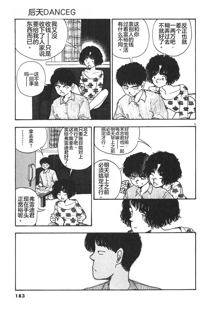 第185页