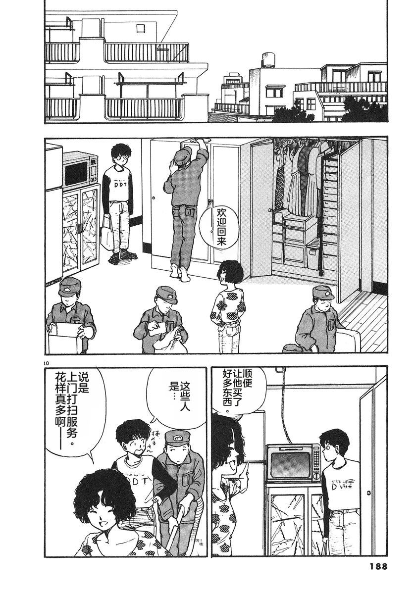 第190页