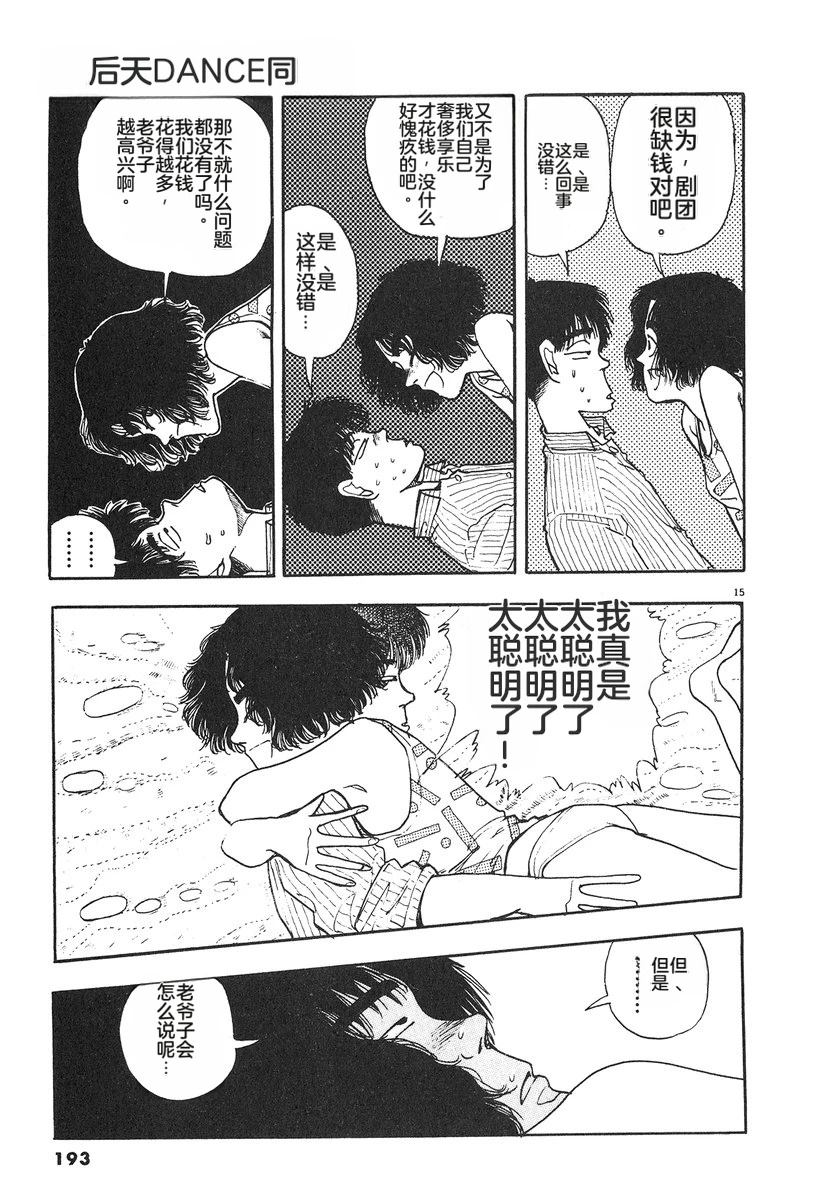 第195页