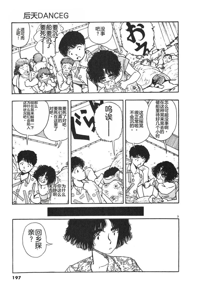 第199页