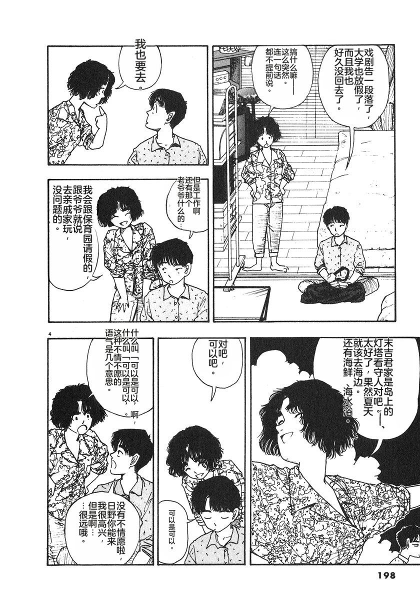 第200页
