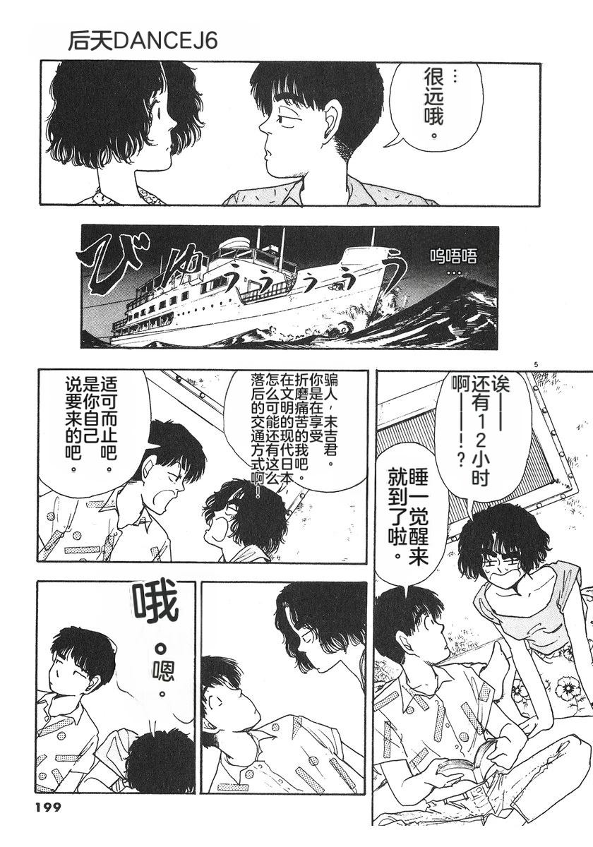 第201页