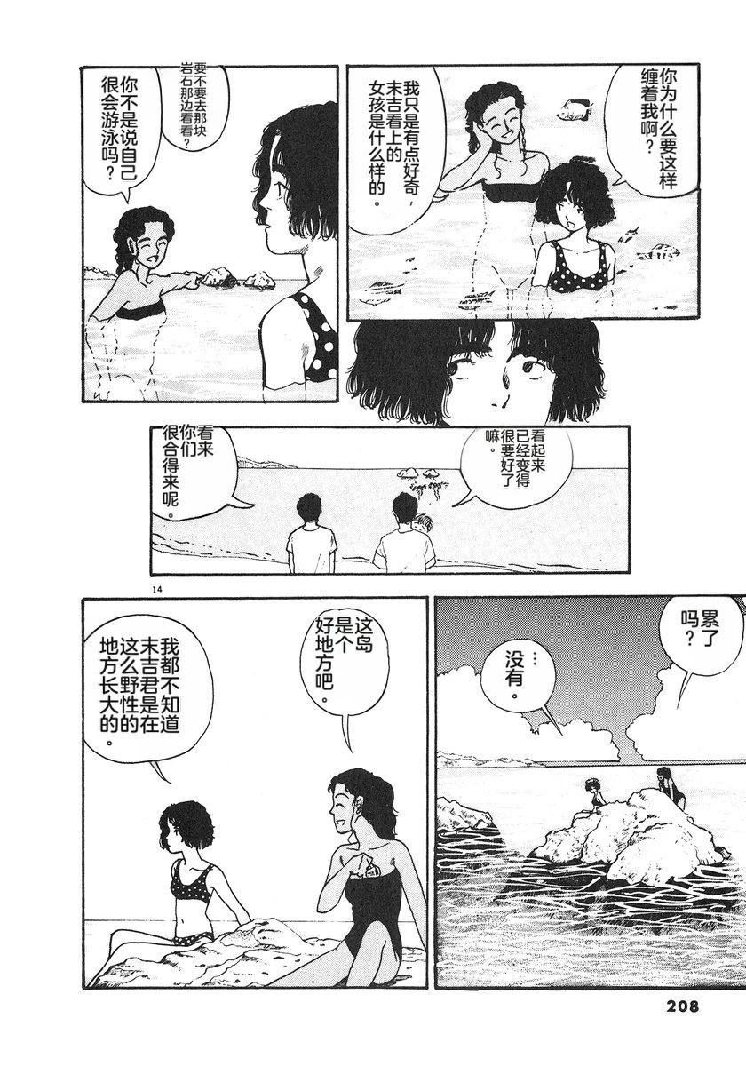 第210页