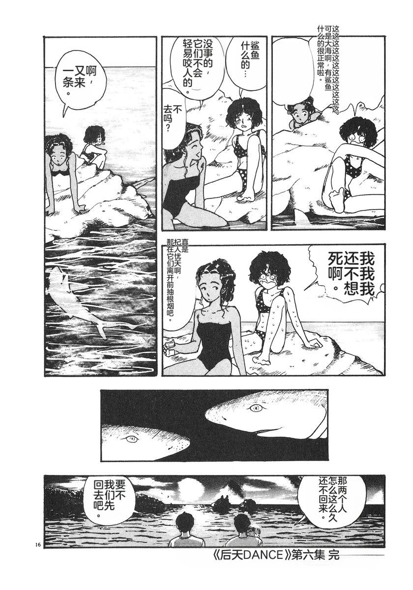第212页