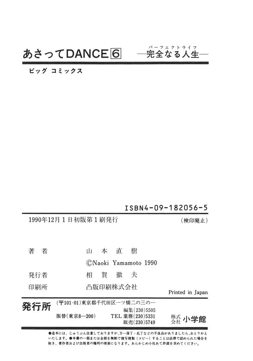 第213页