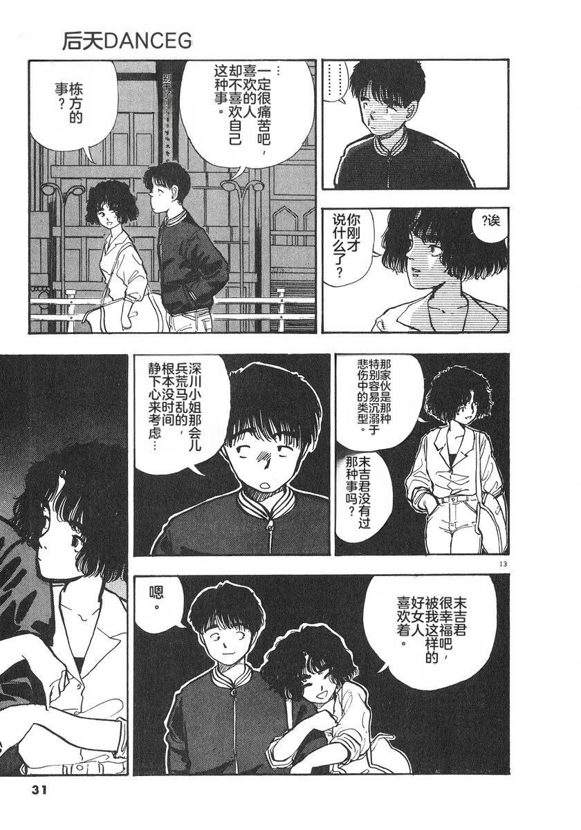 第34页