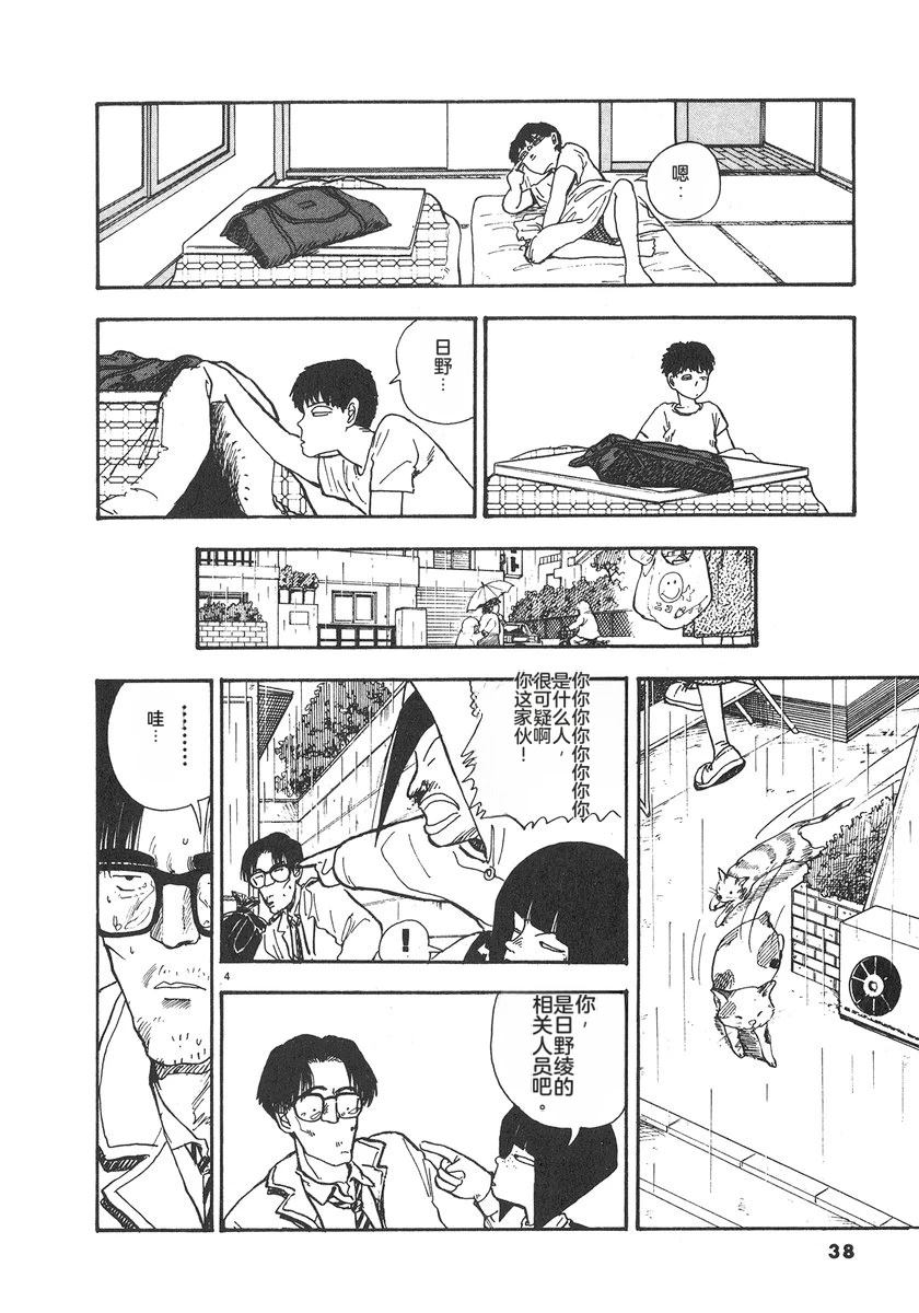 第41页