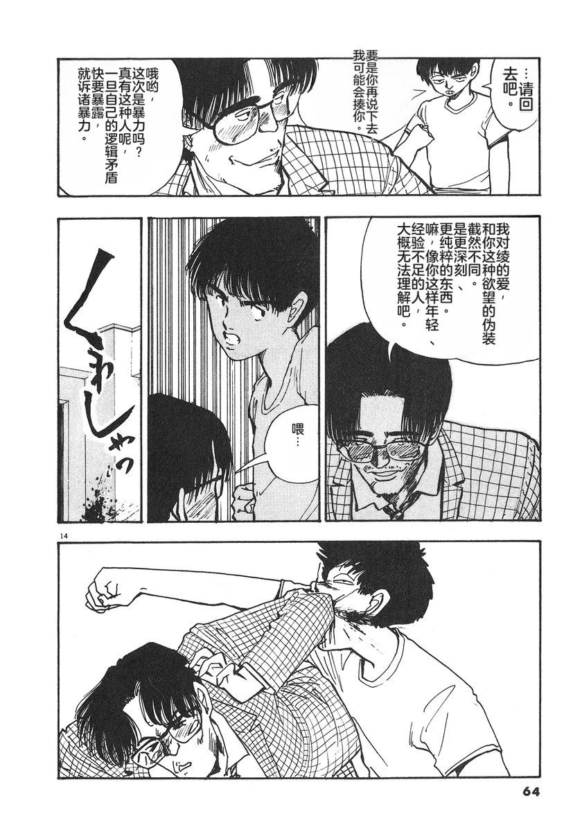 第67页