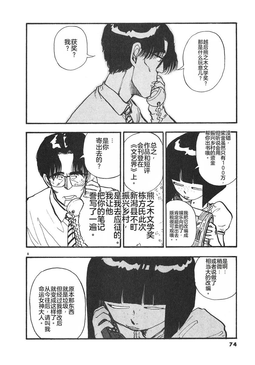 第77页
