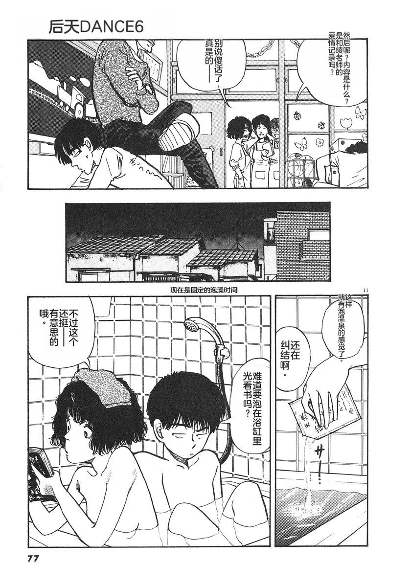第80页