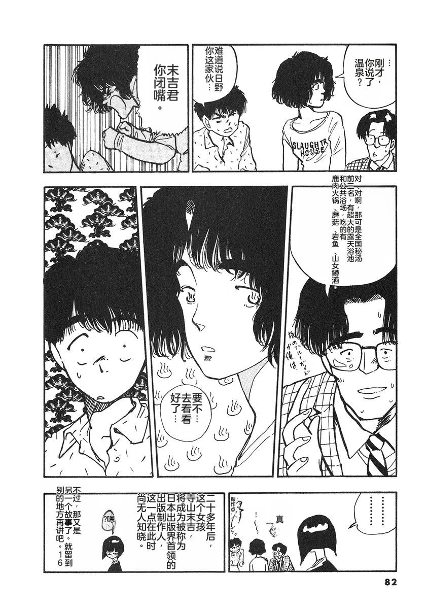 第85页