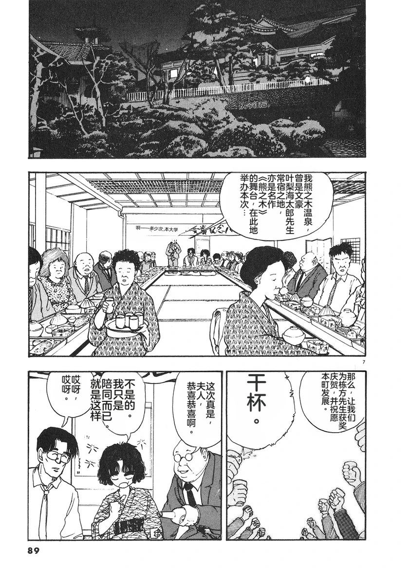 第92页