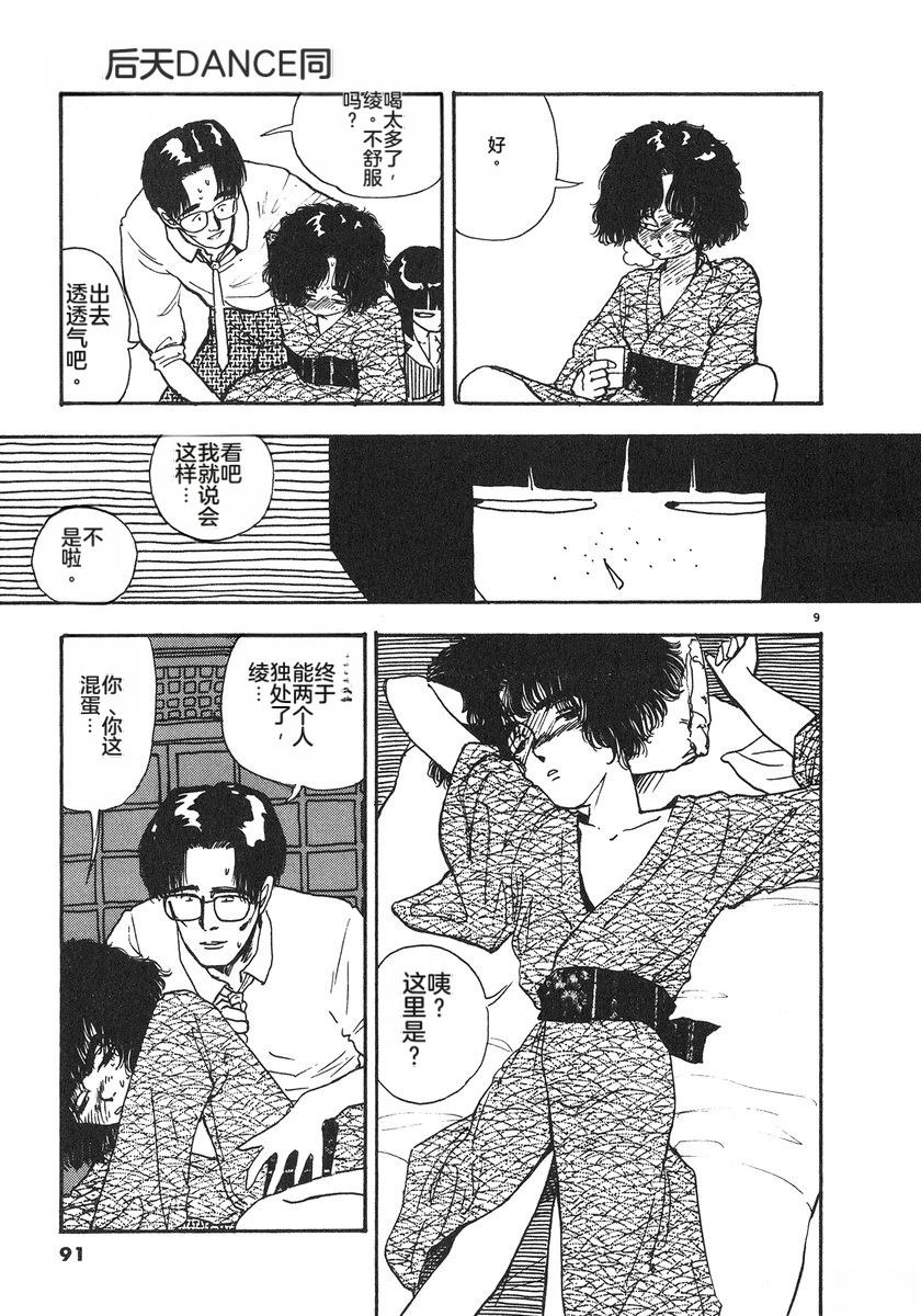 第94页