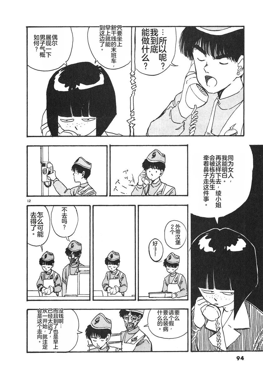 第97页