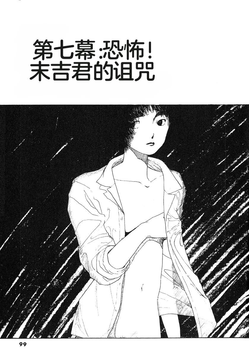 第102页