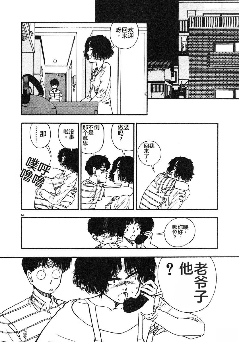 第115页