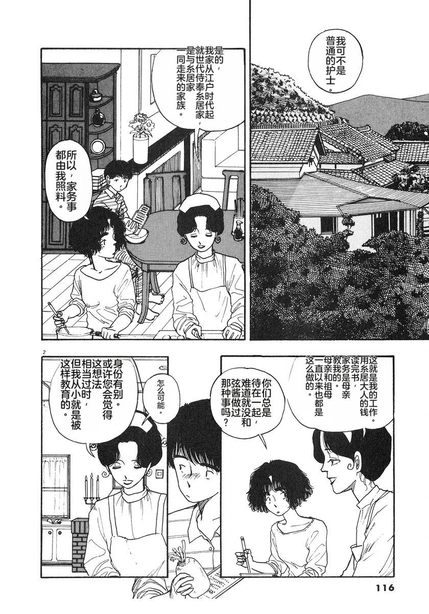 第119页