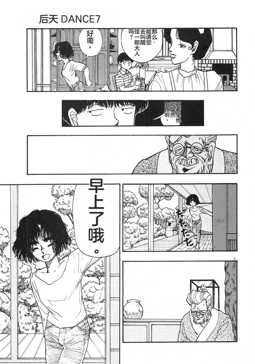 第120页