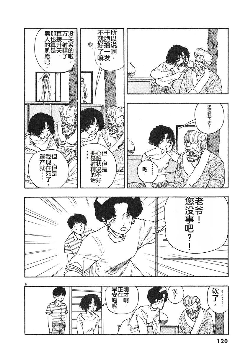 第123页