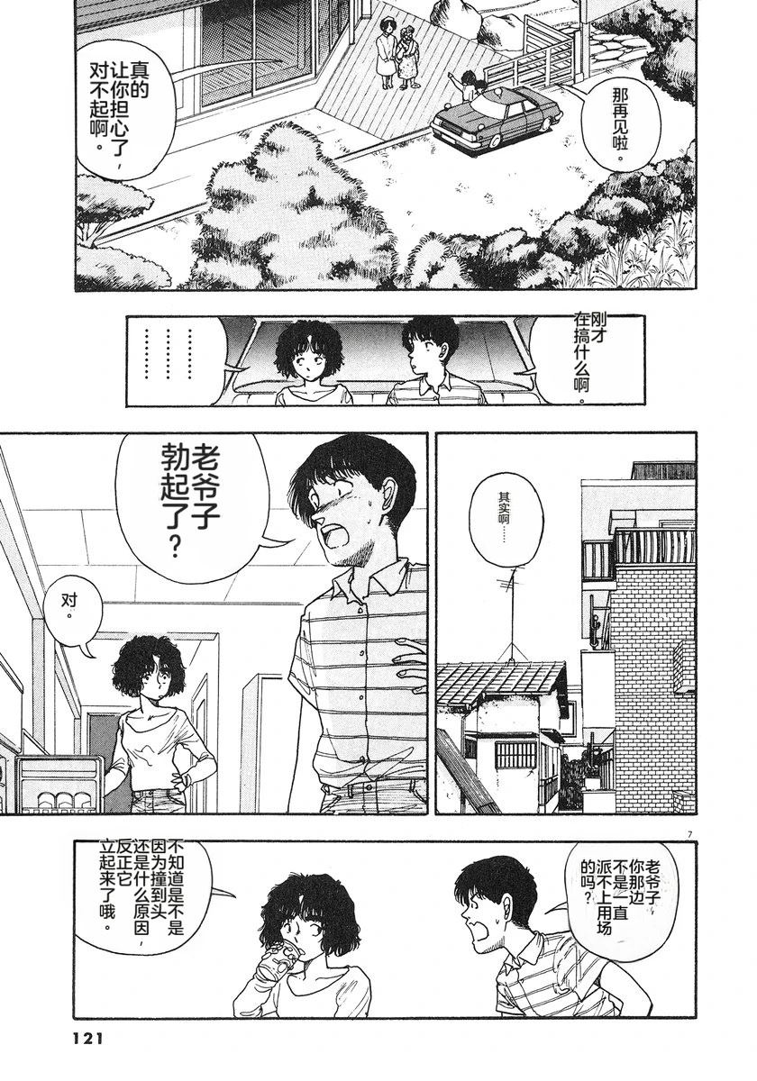 第124页