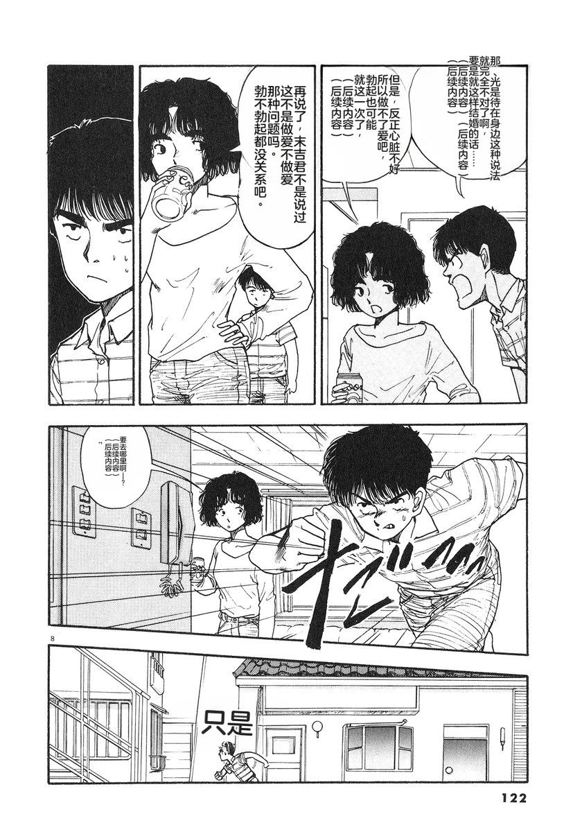第125页