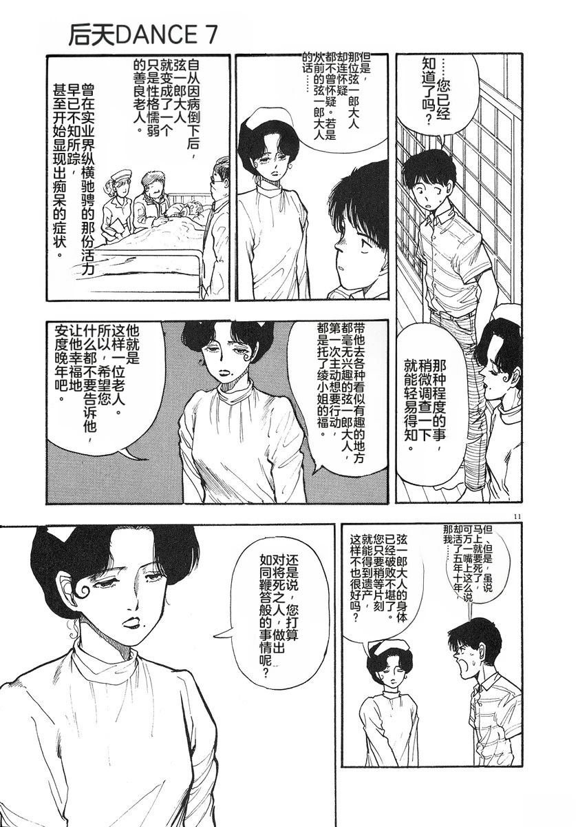 第128页